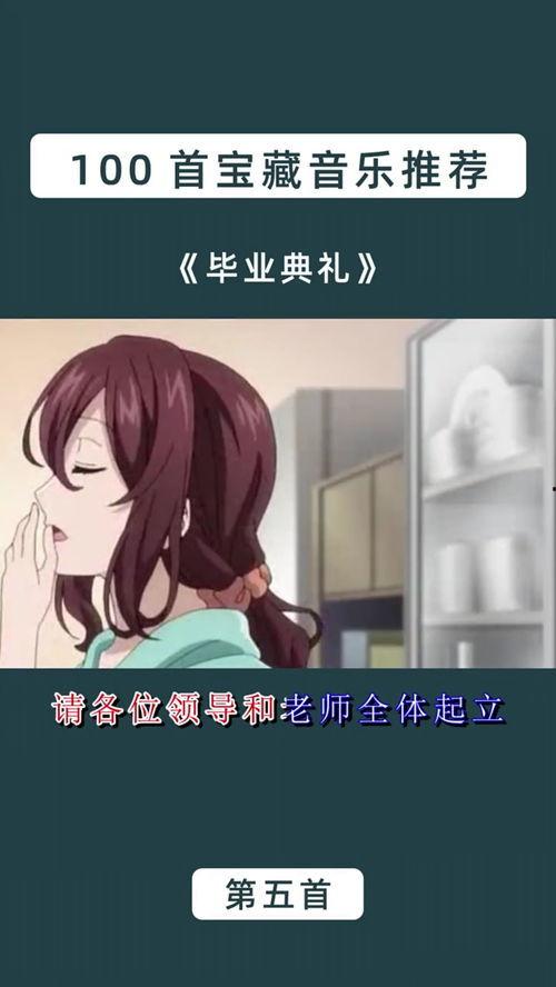 适合做视频的歌,盘点那些适合制作视频的动人歌曲