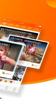 土豆视频6.1.1,全新功能体验升级