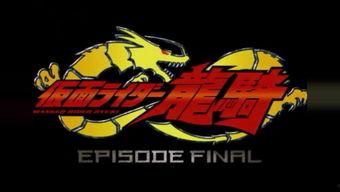 假面骑士龙骑玩具视频,揭秘经典角色与酷炫装备