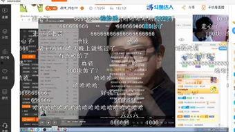 起视碰看97视频在线,起视碰看97视频在线体验之旅