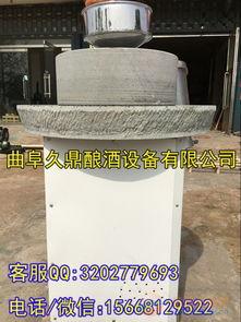 石磨机视频,石磨机工作原理与操作流程揭秘