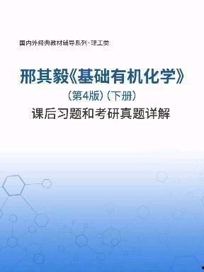 化学基础视频,揭秘物质奥秘之旅