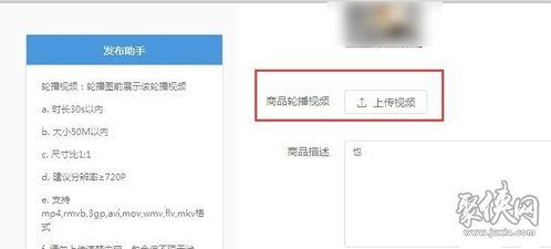 拼多多视频怎么下载,轻松获取心仪内容