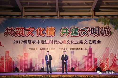 和谐大家园舞蹈视频,舞动青春，共筑美好家园