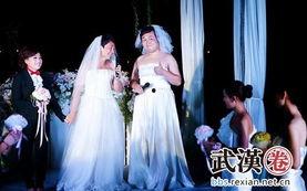 反串婚礼视频,颠覆传统婚俗的跨界浪漫