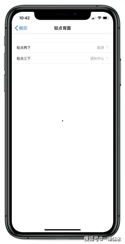 iphone边充电边看视频,iPhone充电观影新体验