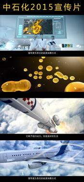 石油视频素材,揭秘石油开采与利用的奥秘