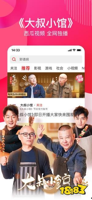 西瓜视频看电影,电影盛宴，尽享视听盛宴