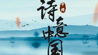 黍离朗读视频,穿越时空的朗读之旅