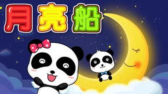 摇篮曲儿歌视频,温馨旋律下的童年记忆