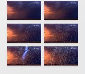 雷雨视频素材,情感波澜——视频素材中的情感演绎