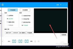 怎么屏幕录制视频,视频生成一步到位
