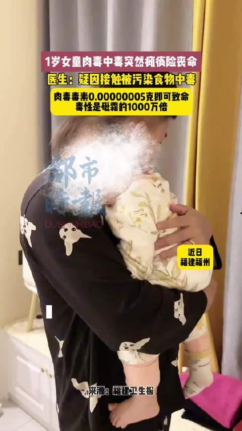 毒中毒视频,视频揭示的惊人真相