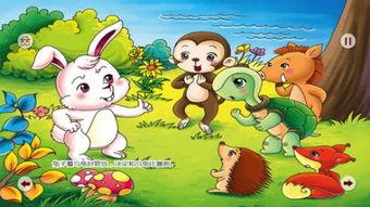 龟免赛跑的故事视频