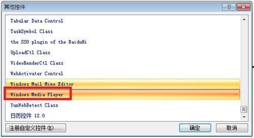 ppt视频播放不了,PPT视频播放故障排查与解决指南