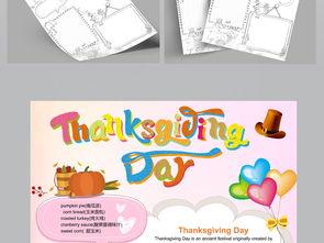 感恩节英文视频,Harvesting Gratitude: A Thanksgiving Video Journey