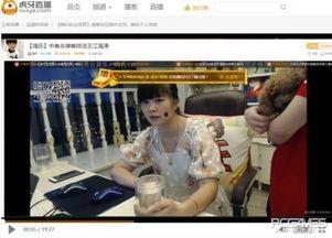 嗨氏妈妈直播视频,育儿心得与家庭生活点滴