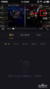 视频回放,回顾精彩瞬间,深度解析事件全貌