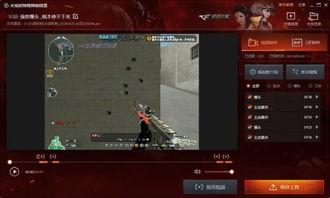 cf录制视频怎么关闭